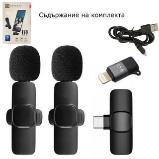 Безжичен микрофон тип брошка K9