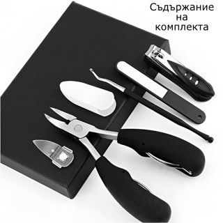 Комплект за педикюр 5 части