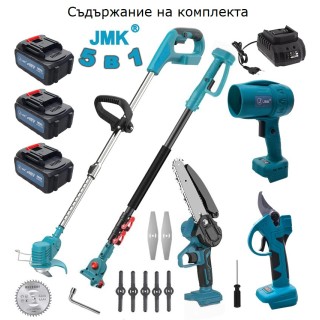 Комплект за озеленяване 5 в 1 JMK