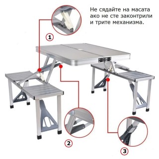 Сгъваема маса за къмпинг с 4 стола