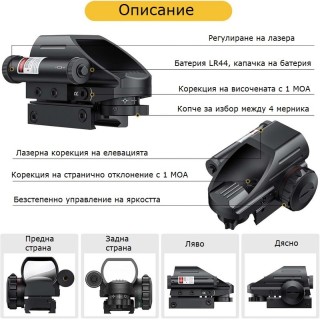 Професионален бързомер с вграден лазер 2 в 1