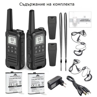 Радиостанция Baofeng FR-F22A комплект 2 бр