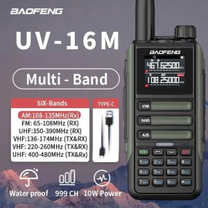 Двубандова радиостанция Baofeng UV-16M