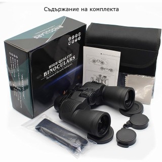 Бинокъл Beileshi Auroa M7 8x40