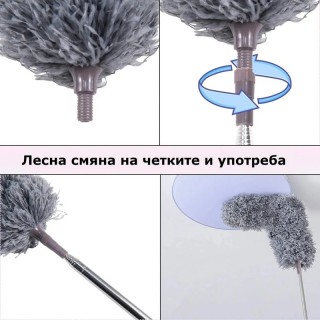Телескопична четка за прах за труднодостъпните места с две глави