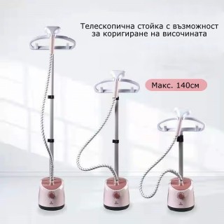 Парен уред за вертикално гладене SC-618