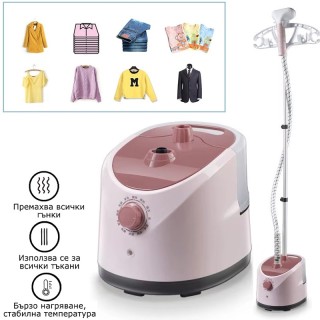 Парен уред за вертикално гладене SC-618