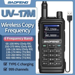 Двубандова радиостанция Baofeng UV-17M