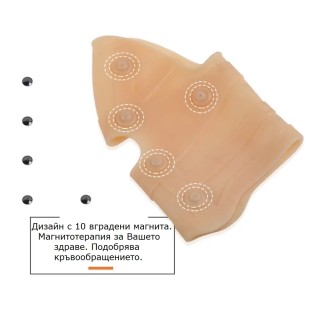 Силиконова наколенка с магнити