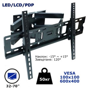 Стойка за телевизор 32-70'' черна