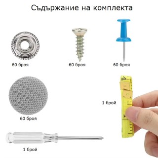 Копчета за таван на кола