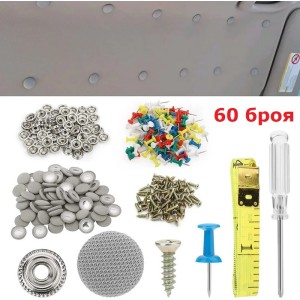 Копчета за таван на кола