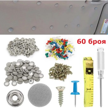 Копчета за таван на кола