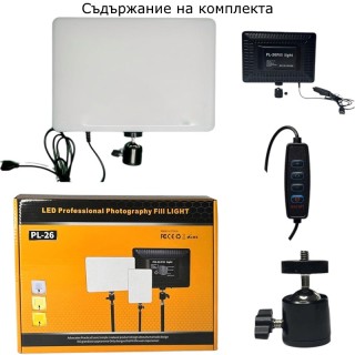 LED Професионална фотографска лампа