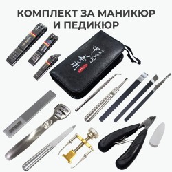 Луксозен комплект за маникюр и педикюр в кожен несесер