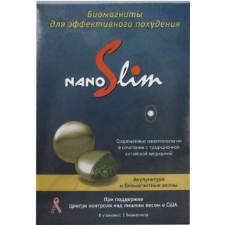 Био магнити за отслабване Nano Slim