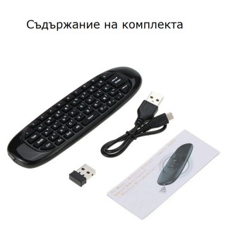 Въздушна мишка с клавиатура 2.4G