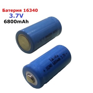 Акумулаторна батерия 16340 3.7V 6800 mAh Kakieta