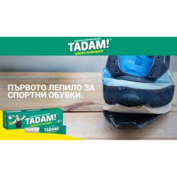Първото лепило за спортни обувки TADAM