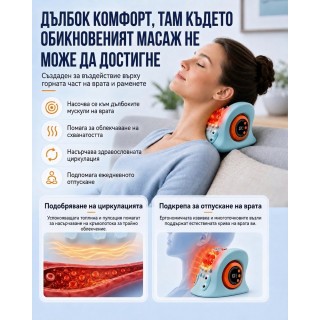 Безжичен масажор за врат с нагревател и вибрация 4 в 1