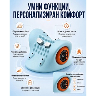 Безжичен масажор за врат с нагревател и вибрация 4 в 1