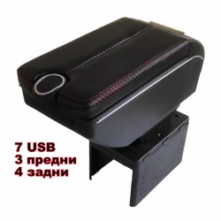 Барче - Подлакътник универсално 7 USB