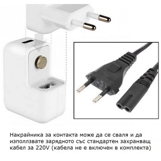 Зарядно за телефон USB 2 порта 220V