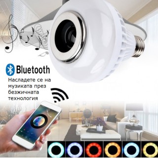 Музикална LED крушка с Bluetooth и дистанционно управление