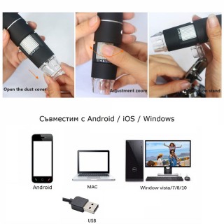 USB дигитален микроскоп