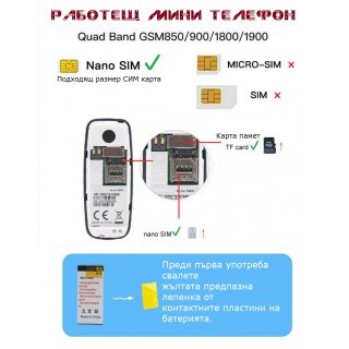 Супер малък мобилен телефон BM10 две сим карти, MP3 плейър, Bluetooth