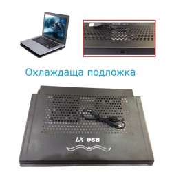 Охлаждаща подложка за лаптоп