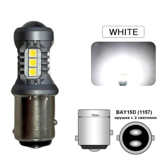 Диодна крушка (LED крушка) 12V, P21/5W, BAY15d, блистер 2 бр.
