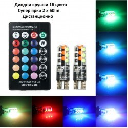 Диодна крушка (LED крушка) с дистанционно 16 цвята 4 режима