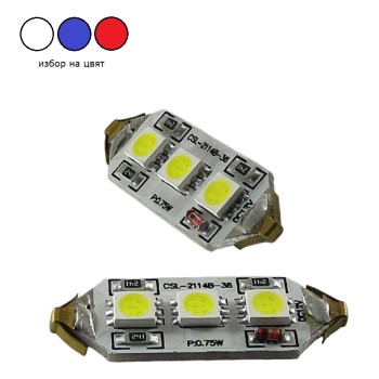 Диодна крушка (LED крушка) 12V, C5W, SV8.5, 36мм, Canbus