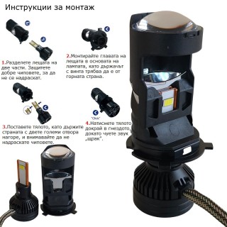 Диодна крушка (LED крушка) 12V, H4, P43T, блистер 2бр