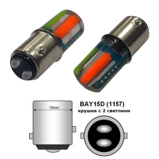 Диодна крушка (LED крушка) 12V, P21/5W, BAY15d - RGB