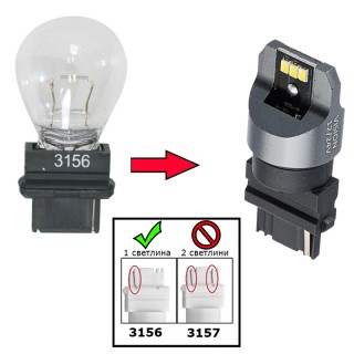 Диодна крушка (LED крушка) 12V , P27W, 27W, W2.5x16d Canbus