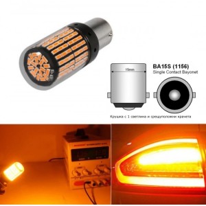 Диодна крушка (LED крушка) 12V, P21W, BA15s, 1бр. оранжева светлина