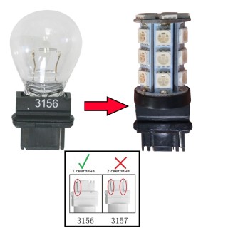 Диодна крушка (LED крушка) 12V , P27W, 27W, W2.5x16q зелена светлина