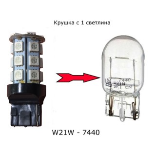 Диодна крушка (LED крушка) 12V, W21W, W3x16d, T20 зелена светлина 2 бр.