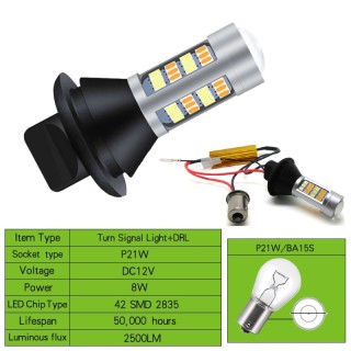 Дневни светлини с вграден мигач DRL
