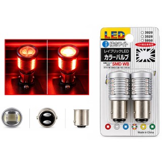 Диодна крушка (LED крушка) 12V, P21/5W, BAY15d, блистер 2 бр.