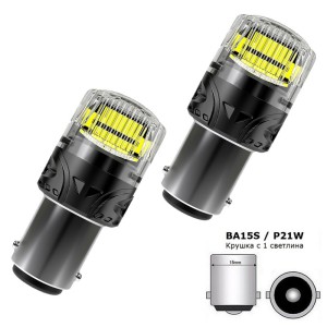 Диодна крушка (LED крушка) 12V, P21W, BA15s, блистер 2 бр.