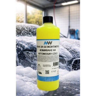 Активна пяна за безконтактно измиване Nanowash Gold 1л.