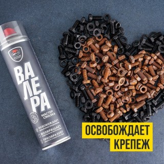 Синтетична проникваща смазка с преобразовател на ръжда ВАЛЕРА