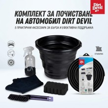 Практичен комплект за почистване на автомобил Dirt Devil – 5 части със сгъваема кофа