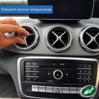 Спрей ароматизатор климатик на кола Turtle Wax 100ml