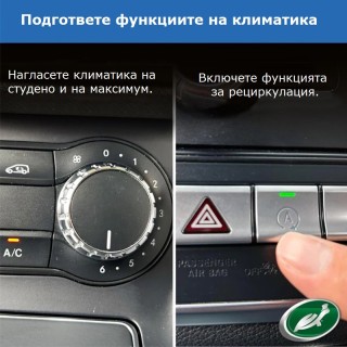 Спрей ароматизатор климатик на кола Turtle Wax 100ml