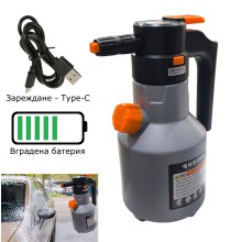 Акумулаторна електрическа пръскачка за пяна