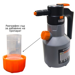 Акумулаторна електрическа пръскачка за пяна